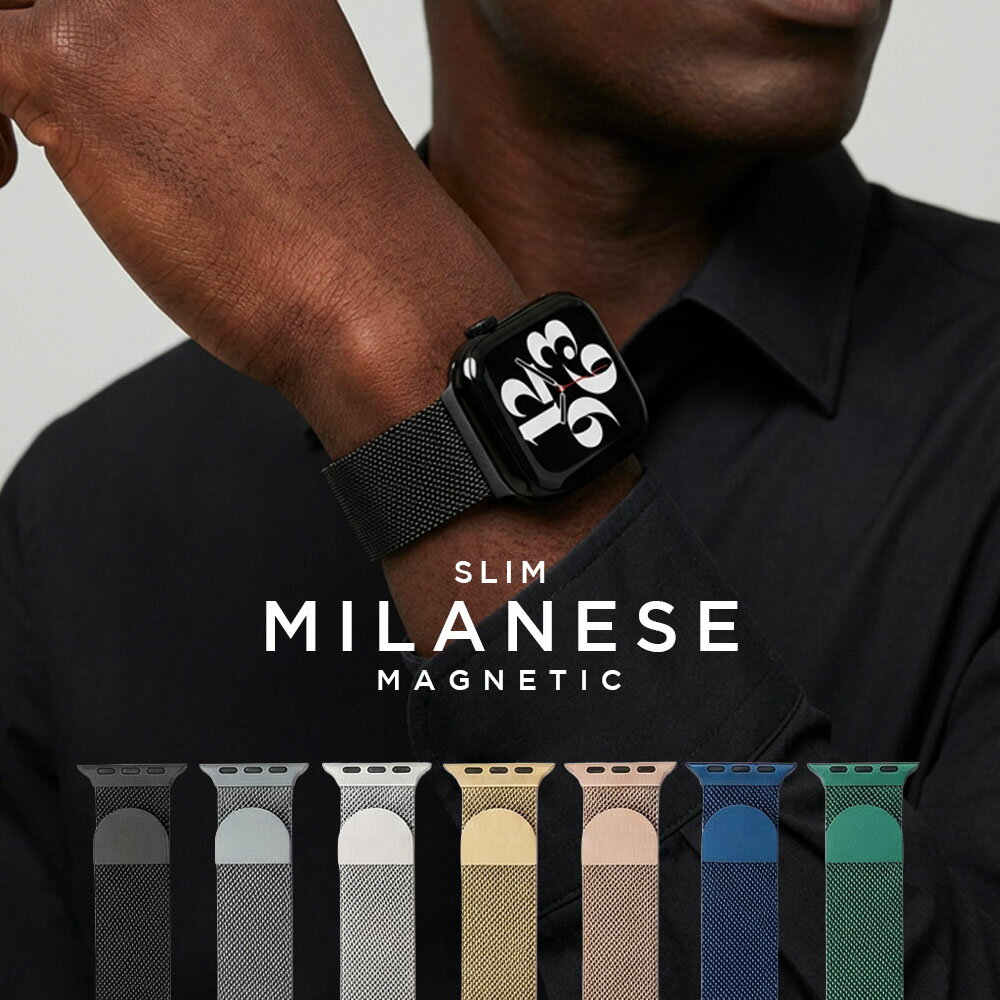 アップルウォッチ バンド ミラネーゼループ メッシュ ステンレス マグネット バンド apple watch バンド アップルウォッチバンド 38mm 42mm 40mm 41mm 44mm 45mm 49mm アップルウォッチ8 アップルウォッチ se バンド