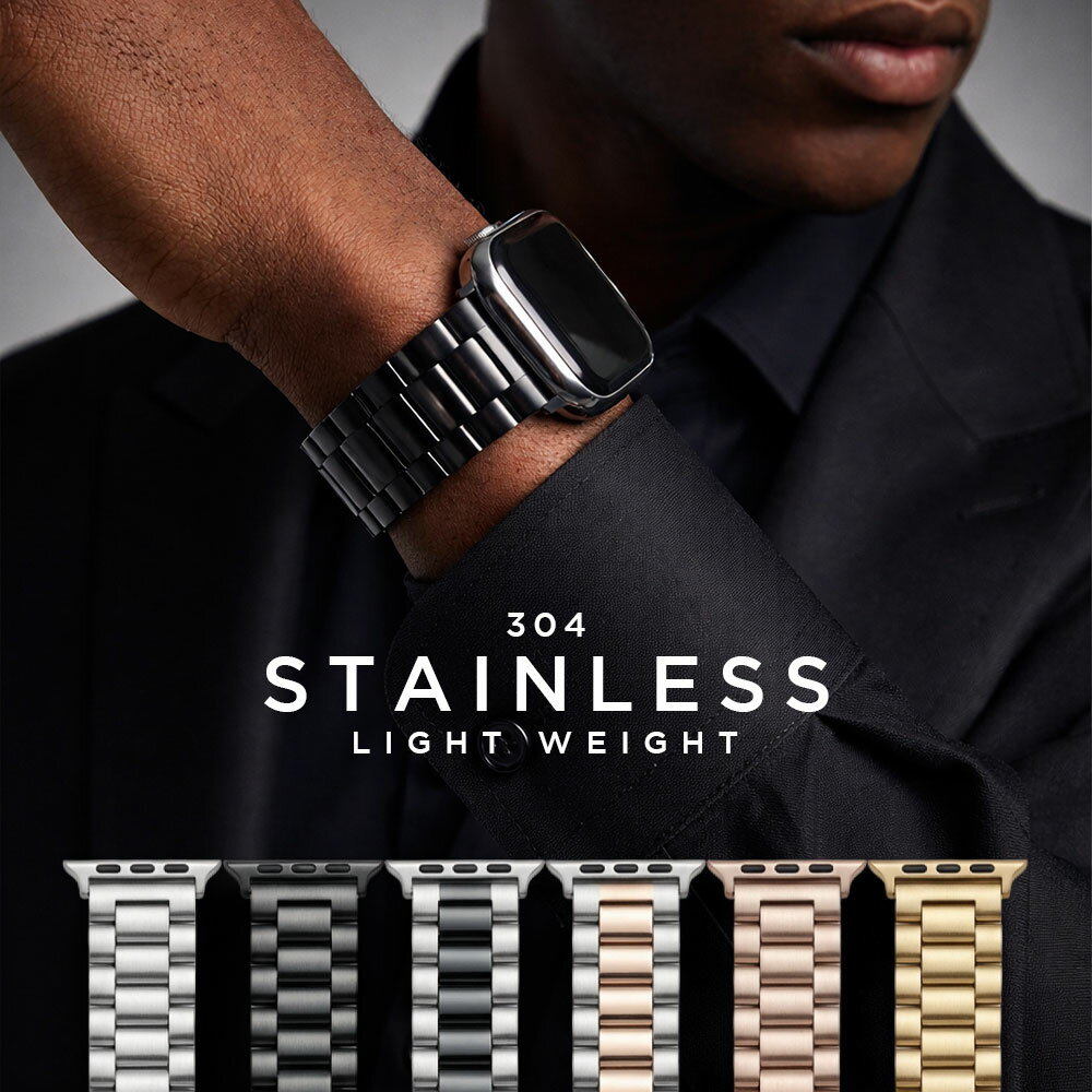 アップルウォッチ バンド ステンレス メンズ レディース Apple Watch 10 9 8 7 6 5 4 3 2 1 SE ultra アップルウォッチバンド 38mm 40mm 41mm 42mm 44mm 45mm 46mm 49mm ベルト メタル