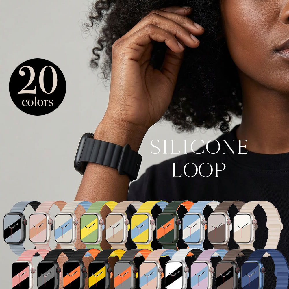 アップルウォッチ バンド シリコン マグネット スポーツ 女性 レディース メンズ シリコンバンド ベルト 38mm 40mm 41mm 42mm 44mm 4...
