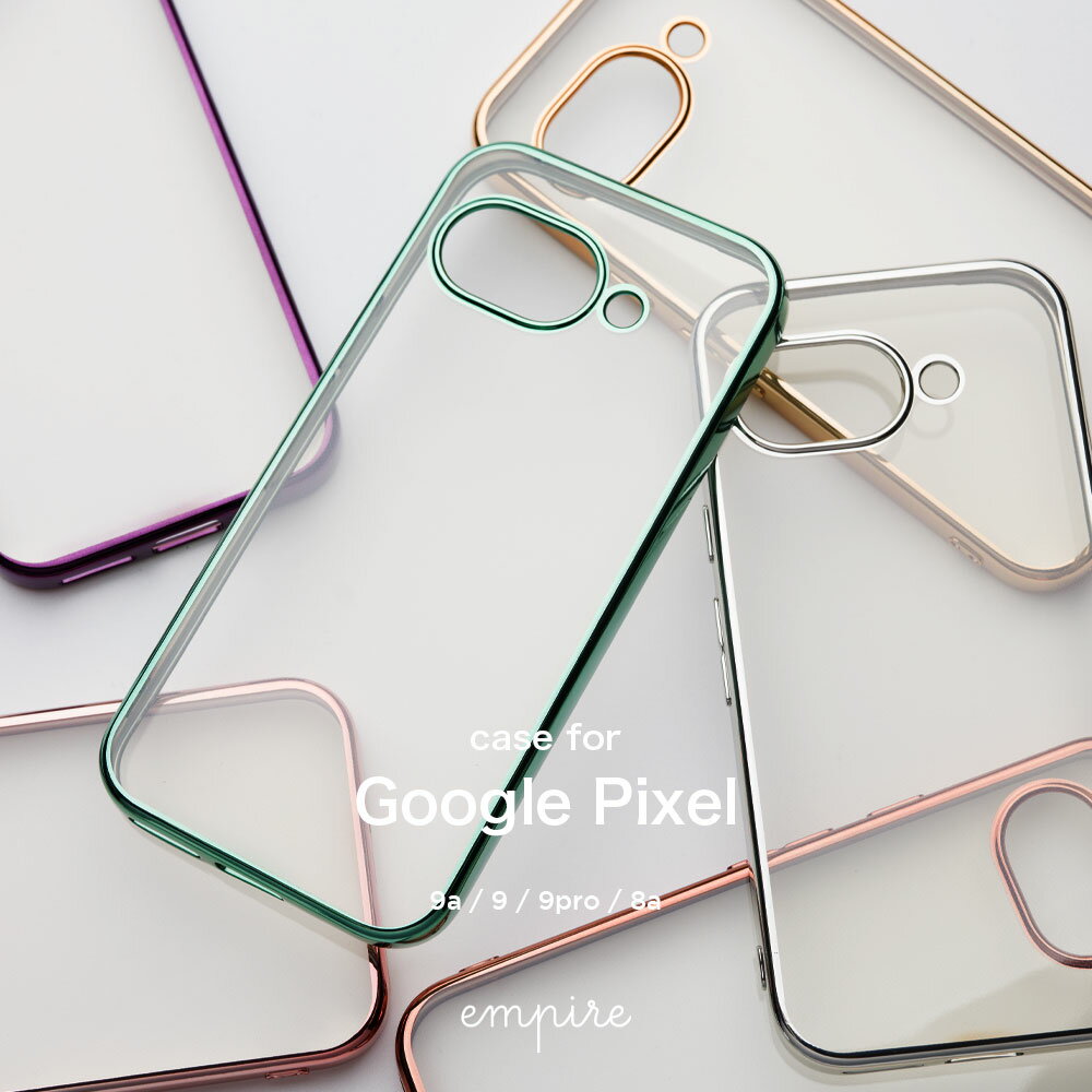 Rakuten - 背面クリア 透明 Google Pixel 9a 9 9pro 8a ケース クリア 推し活 ピクセル ケース TPU 耐衝撃 大人 かわいい おしゃれ カバー スマホケース empire