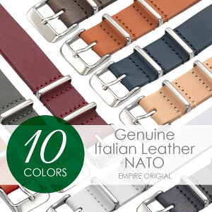 NATO ベルト レザー 18mm 20mm 22mm 革 時計ベルト 時計 ベルト 時計バンド イタリアンレザー [M便 1/2]