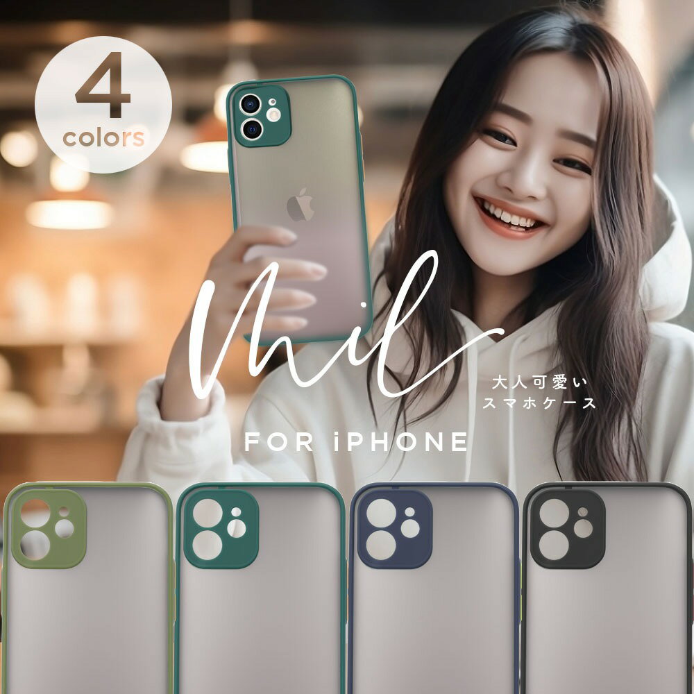 Rakuten - iPhone15 iPhone14 ケース おしゃれ iPhone13 ケース かわいい iPhone12 ケース iPhone12Pro ケース iPhone12 mini ケース iPhone11 iPhoneSE2 iPhoneSE3 第3世代 第2世代 8 7 アイフォン ケース カバー シンプル かわいい スマホケース