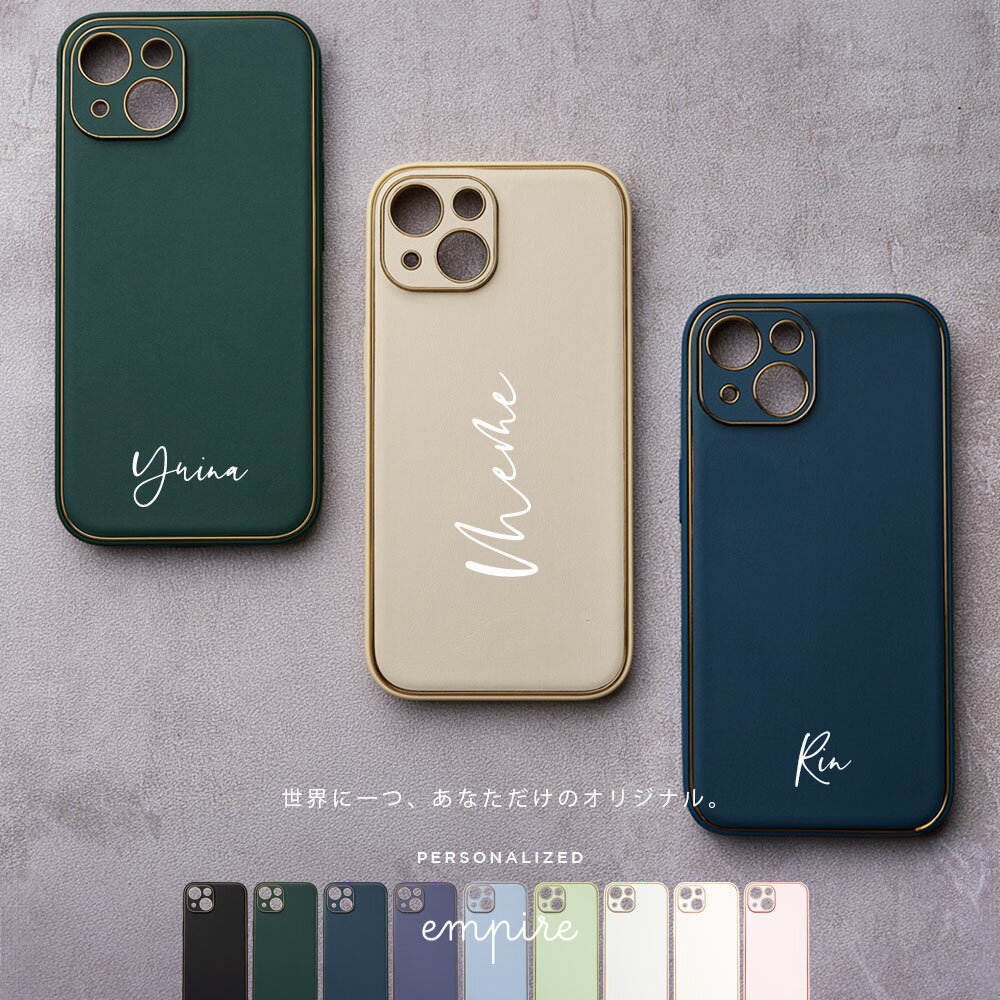 Rakuten - 名入れ 推し活 iPhone ケース スマホケース iPhone 16 15 14 13 12 11 SE 8 7 大人 かわいい おしゃれ くすみ 韓国