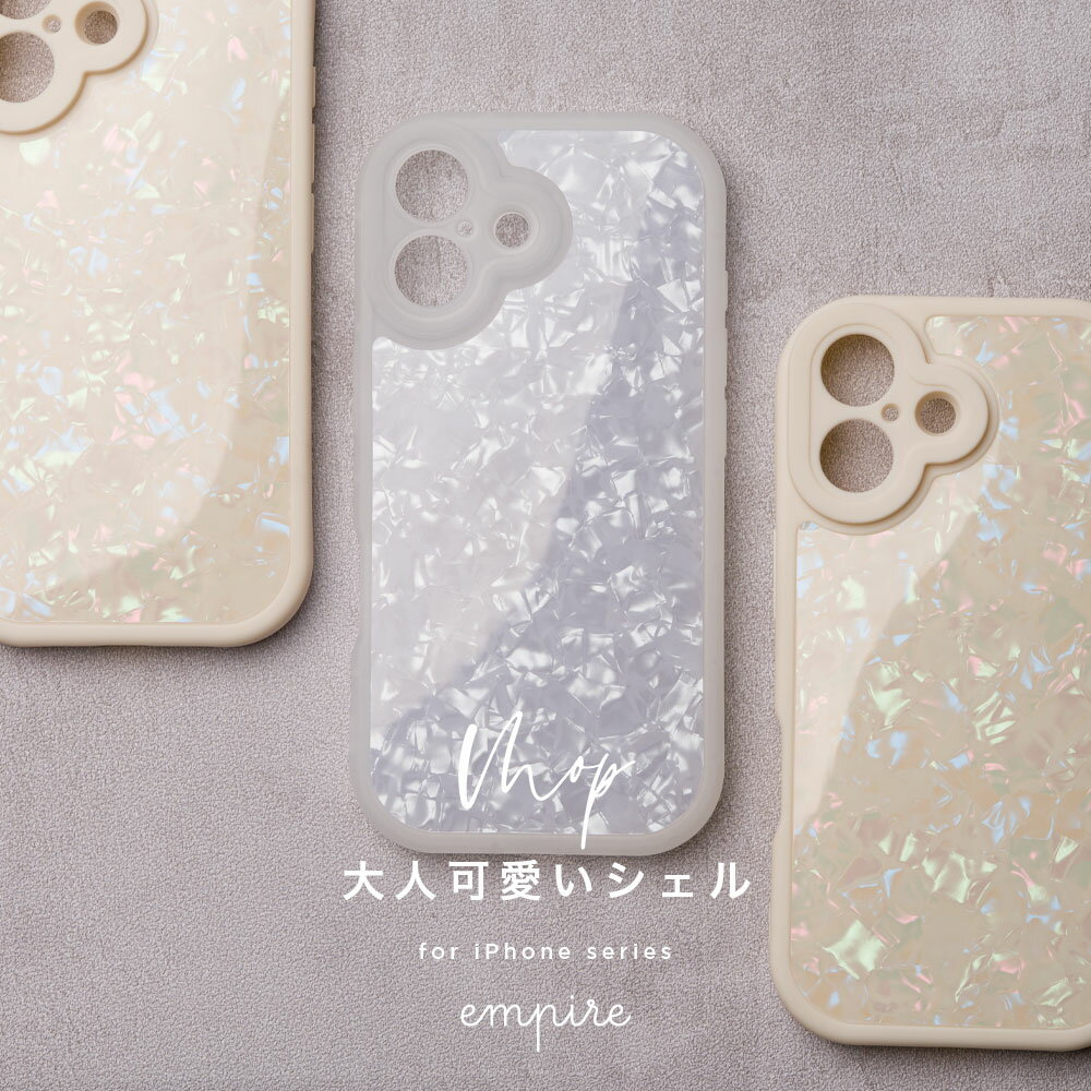 Rakuten - iPhone16 ケース iPhone15 iPhone14 iPhone13 iPhone12 おしゃれ かわいい 韓国 レディース 人気 大人 カバー シンプル キラキラ パール スマホケース ブランド