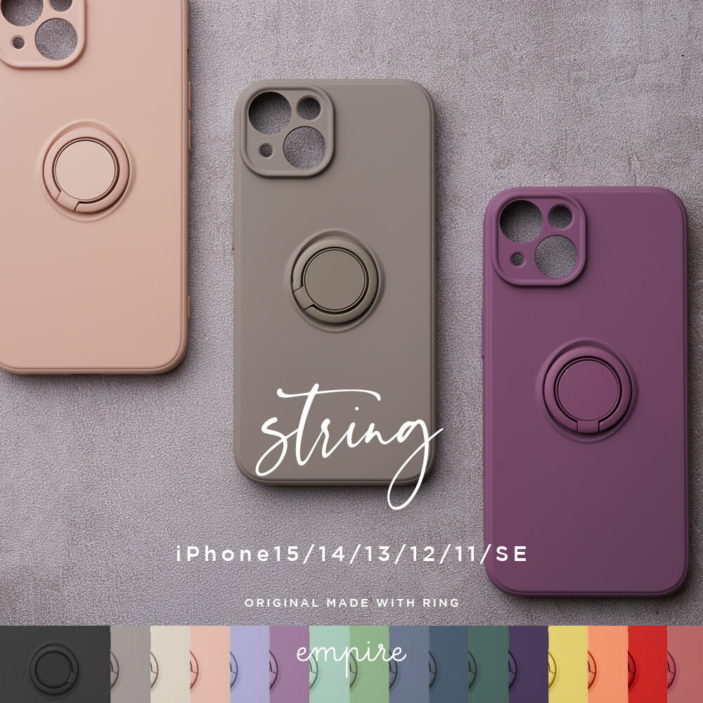 Rakuten - リング iPhone14 ケース おしゃれ iPhone13 ケース かわいい iPhone12 ケース iPhone12Pro ケース iPhone12 mini ケース iPhone11 iPhoneSE2 iPhoneSE3 第3世代 第2世代 8 7 アイフォン ケース カバー シンプル かわいい スマホケース