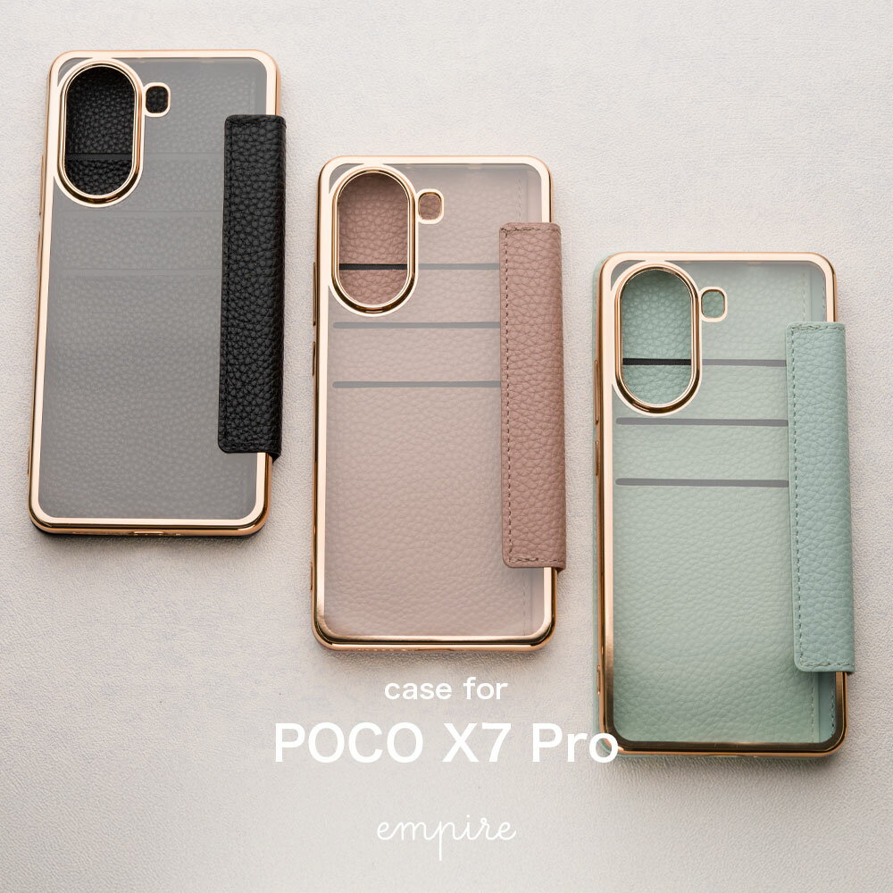 Rakuten - 背面クリア 手帳型 Xiaomi POCO X7 Pro ケース シャオミ カバー シンプル 大人かわいい スマホケース 収納 カード ブランド empire