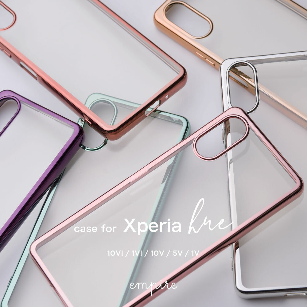 Rakuten - 背面クリア Xperia 10 vi ケース 1VI 10VI 10V 5V 1V Xperiaケース TPU 耐衝撃 大人 かわいい おしゃれ エクスペリア ケース カバー リング スマホケース