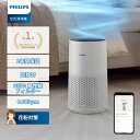 【5000円クーポン】【日本正規品】PHILIPS (フィリップス) 空気清浄機 AC1715 HEPA フィルター 0.003μmまで浄化 48畳対応 強力浄化 ス..