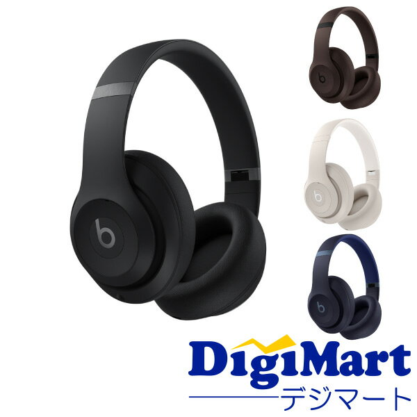 BEATS イヤホン 【スーパーSALE期間限定 エントリーで店内全品ポイント10倍】【送料無料】beats by dr.dre Beats Studio Pro ノイズキャンセリング アクティブ ヘッドホン【新品・並行輸入品】