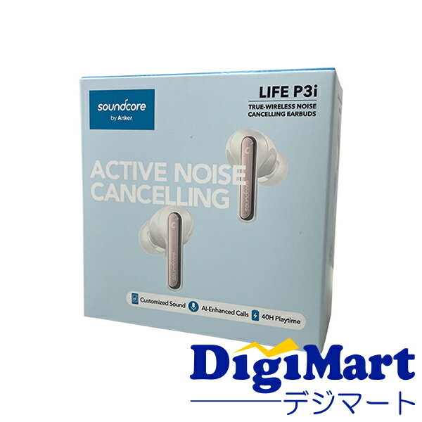 Anker ワイヤレスイヤホン 【送料無料】アンカー Anker Soundcore Life P3i 完全ワイヤレスイヤホン A3993022 Bluetooth5.2対応 [オフホワイト]【新品・輸入品】