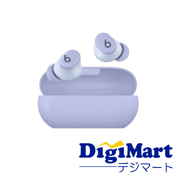 楽天市場】beats solo buds(TV・オーディオ・カメラ)の通販 楽天市場】beats solo buds(TV・オーディオ・カメラ)の通販