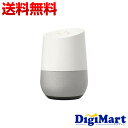 【送料無料】グーグル Google Google Home Bluetoothスピーカー【新品・国内正規品】