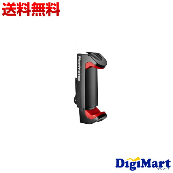 【送料無料】マンフロット MCPIXI PIXIクランプ [スマートフォン用クランプ]【新品・国内正 ...