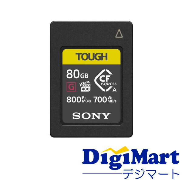 【送料無料】ソニー SONY CEA-G80T CFexpress Type A メモリーカード 80GB タフ仕様 【新品 海外版】