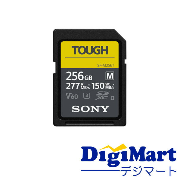 【送料無料】ソニー SONY TOUGH SF-M256T [256GB] SDXCメモリーカード タフ仕様 【新品・海外版】