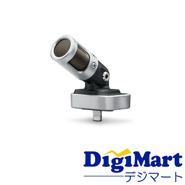 【11月21日スタート [エントリーで最大8000ポイント]】【送料無料】シュア SHURE MV88A [デジタル・ステレオ・コンデンサー・マイクロホン]【新品・並行輸入品・保証付き】のサムネイル
