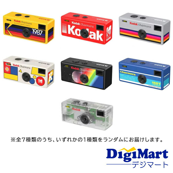 楽天市場】Kodak charmeraの通販
