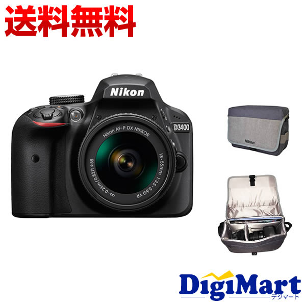 【送料無料】ニコン Nikon D3400 18-55 VR レンズキット & Nikonバッグ& 8GB SDカードのセット デジタル一眼レフカメラ 【新品・並行輸入品(逆輸入)・保証付き】