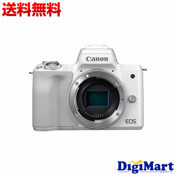 楽天カメラ・レンズ・家電のDigiMart【送料無料】キヤノン CANON EOS Kiss M ボディ （※レンズ別売り） [ホワイト]【新品・国内正規品】