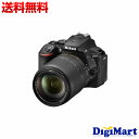 【送料無料】ニコン Nikon D5600 18-140 VR レンズキット デジタル一眼レフカメラ【新品・国内正規品】