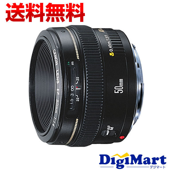 【送料無料】キヤノン Canon EF50mm F1.4 USM レンズ (ケース、フード、フィルターは別売り)【新品・並行輸入品・保…