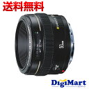 【送料無料 訳あり：箱潰れ】キヤノン Canon EF50mm F1.4 USM レンズ (ケース フード フィルターは別売り)【新品 並行輸入品 保証付き】