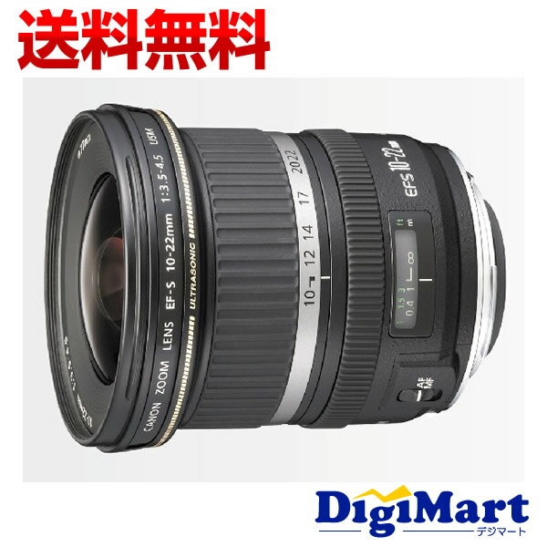 【送料無料】キヤノン Canon EF-S10-22mm F3.5-4.5 USM レンズ【新品・並行輸入品・保証付き】(EFS1022mm)