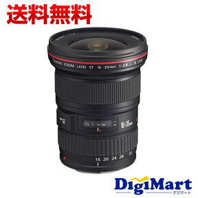 【マラソン期間中 エントリーで最大ポイント15倍】【送料無料】キヤノン Canon EF16-35mm F2.8L II USM ズームカメラレンズ【新品・並行輸入品(逆輸入)・保証付】