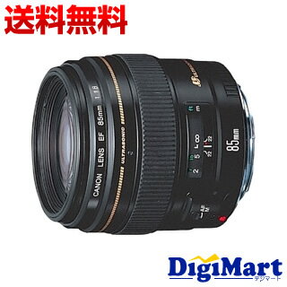 【送料無料】キヤノン Canon EF85mm F1.8 USM カメラレンズ【新品・並行輸入品・保証付き】のサムネイル
