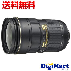 【マラソン期間中 エントリーで最大ポイント15倍】【送料無料】ニコン Nikon AF-S NIKKOR 24-70mm f/2.8G ED ズームレンズ【新品・並行輸入品・保証付き】(AFS F2.8G)