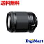 【送料無料】タムロン TAMRON 18-200mm F/3.5-6.3 Di II VC (Model B018) [ニコン用] ズームレンズ【新品・並行輸入品・保証付き】