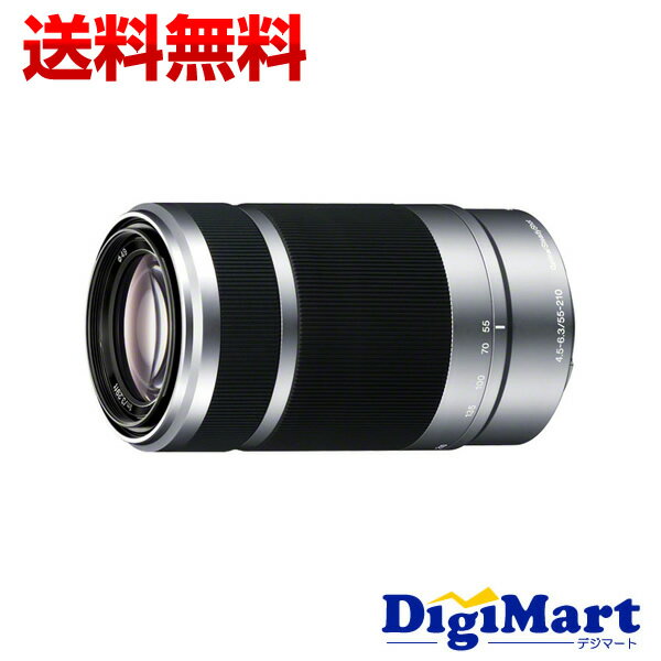 【送料無料】ソニー SONY E 55-210mm F4.5