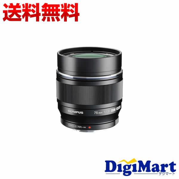 【マラソン期間中 エントリーで最大ポイント15倍】【送料無料】オリンパス OLYMPUS M.ZUIKO DIGITAL ED 75mm F1.8 ブラック 単焦点望遠レンズ【新品 並行輸入品 保証付き】