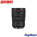 【マラソン期間中 エントリーで最大ポイント15倍】【送料無料】キヤノン CANON RF24-70mm F2.8 L IS USM ズームレンズ【新品 並行輸入品 保証付き】