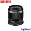 【送料無料】オリンパス OLYMPUS M.ZUIKO DIGITAL ED 30mm F3.5 Macro 単焦点レンズ【新品・並行輸入品・保証付き】