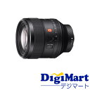 【マラソン期間中 エントリーで最大ポイント15倍】【送料無料】ソニー SONY FE 85mm F1.4 GM SEL85F14GM 単焦点レンズ【新品 並行輸入品 保証付き】