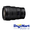 【マラソン期間中 エントリーで最大ポイント15倍】【送料無料】ニコン Nikon NIKKOR Z 14-24mm f/2.8 S ズームレンズ【新品 並行輸入品 保証付き】