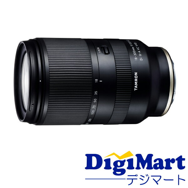 楽天カメラ・レンズ・家電のDigiMart【スーパーSALE期間中 抽選で最大100％ポイントバック ※要エントリー】【送料無料】タムロン TAMRON 18-300mm F/3.5-6.3 Di III-A VC VXD （Model B061） [ソニーEマウント用] ズームレンズ【新品・国内正規品】