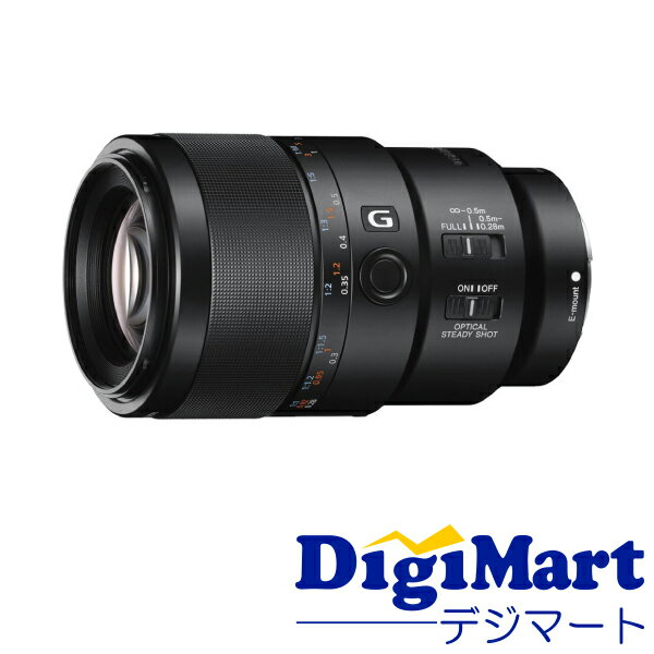 【マラソン期間中 エントリーで最大ポイント15倍】【送料無料】ソニー SONY FE 90mm F2.8 Macro G OSS SEL90M28G 単焦点レンズ【新品・並行輸入品・保証付き】