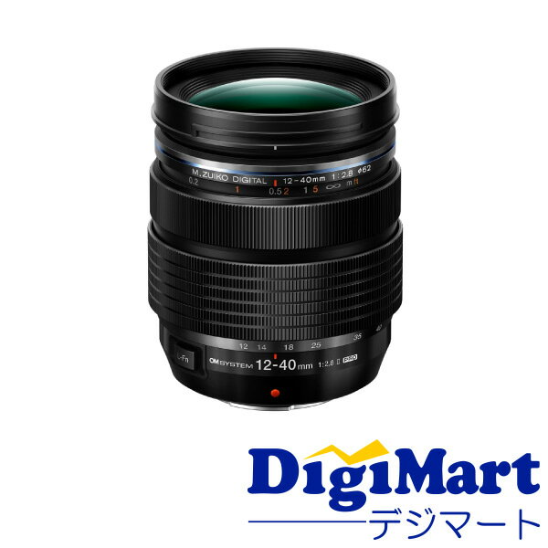 【マラソン期間中 エントリーで最大ポイント15倍】【送料無料】オリンパス OLYMPUS M.ZUIKO DIGITAL ED 12-40mm F2.8 PRO II 標準ズームレンズ 【新品 国内正規品 簡易箱】