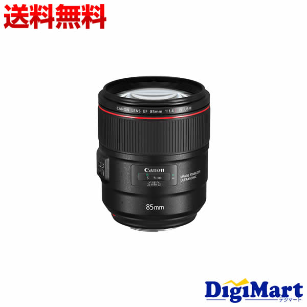 楽天市場】キヤノン canon ef85mm f1.8 usmの通販 楽天市場】キヤノン canon ef85mm f1.8 usmの通販
