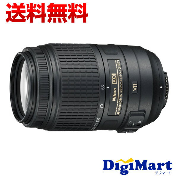 【送料無料】ニコン Nikon AF-S DX NIKKOR 55-300mm f/4.5-5.6G ...