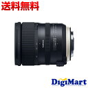 【送料無料】タムロン TAMRON SP 24-70mm F/2.8 Di VC USD G2 (Model A032) キヤノン用 ズームレンズ【新品 国内正規品】