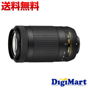 【マラソン期間中 エントリーで最大ポイント15倍】【送料無料】ニコン Nikon AF-P DX NIKKOR 70-300mm f/4.5-6.3G ED VR 望遠ズームレンズレンズ【新品・国内正規・簡易箱】