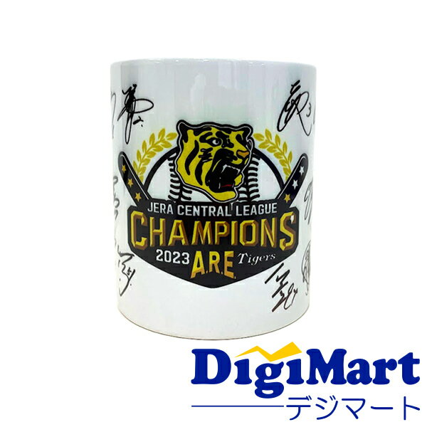 阪神タイガース 優勝 寄せ書き サイン マグカップ 2023年 チームスローガンロゴ プレゼント 限定 記念（ホワイト）【阪神タイガース公認グッズ】【送料別】のサムネイル