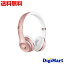 【送料無料】beats by dr.dre solo3 wireless headphone MX442LL/A [ローズゴールド]【新品・並行輸入品】