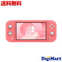 マラソン期間中 エントリーで最大ポイント15倍 任天堂 Nintendo Switch Lite コーラル ニンテンドースイッチ ライト 新品・国内正規品 