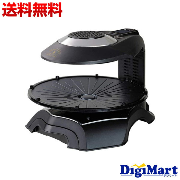 【マラソン期間中 エントリーで最大ポイント15倍】【送料無料】エムケー精工 MK HG-100K ヘルシーグリル 無煙ロースター【新品・国内正規品】のサムネイル