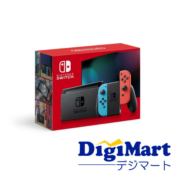 【マラソン期間中 エントリーで最大ポイント15倍】【送料無料】任天堂 Nintendo Switch [ネオンブルー/ネオンレッド] [型番:HAD-S-KABAH] 【新品・国内正規品】