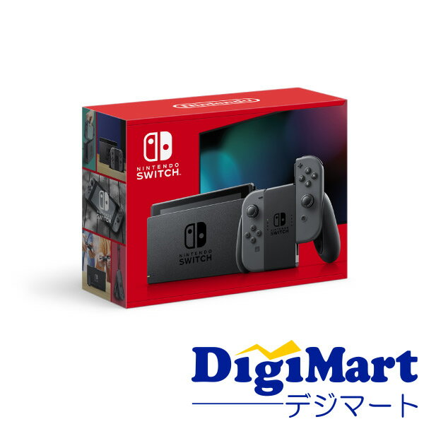 【送料無料】任天堂 Nintendo Switch [グレー] [型番:HAD-S-KAAAH]【新品・国内正規品】